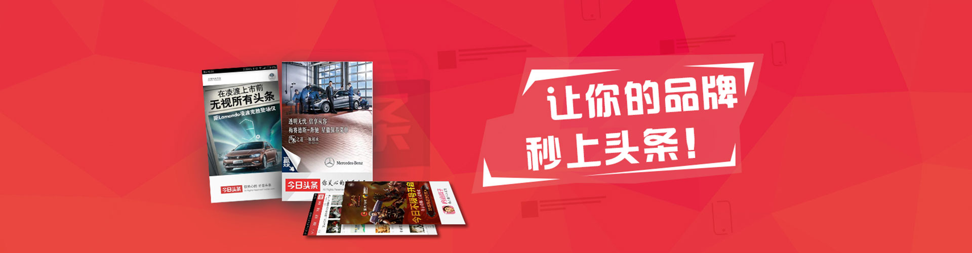 梧州百度平台推广