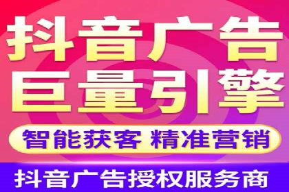 微信信息流广告如何影响用户行为