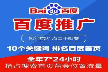 成功sem公司的策略与执行
